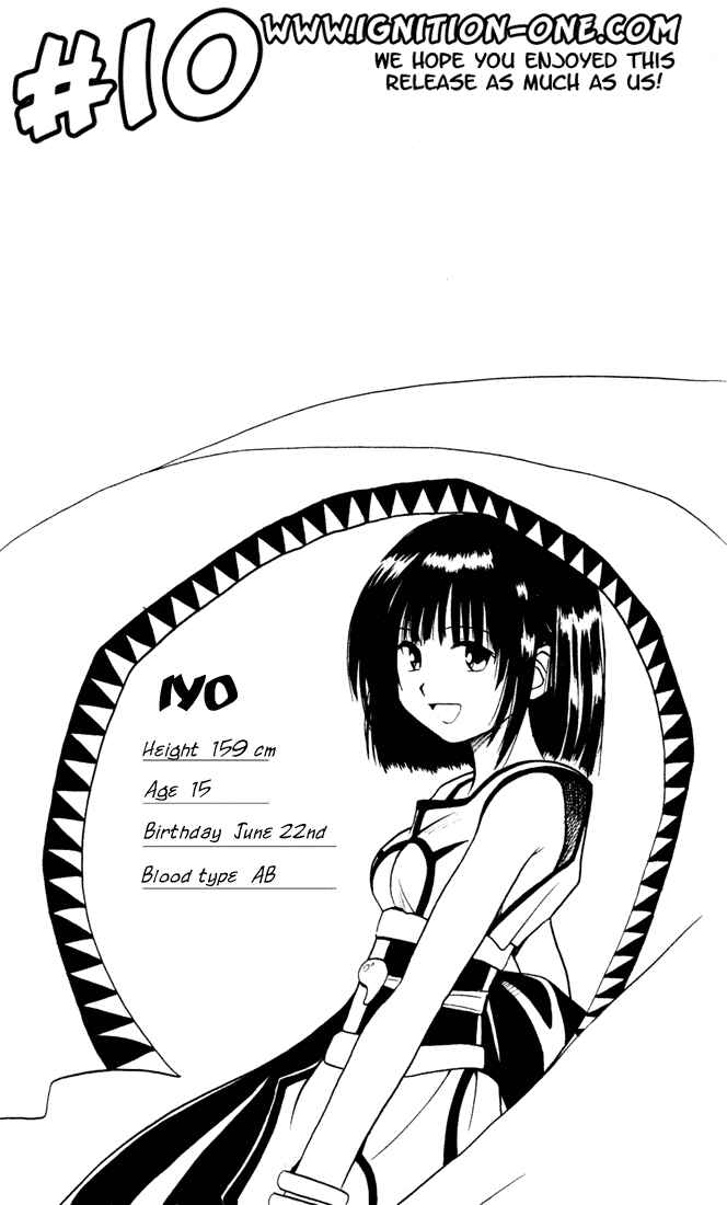 Page 24 Chapter 2 Yamato Gensouki