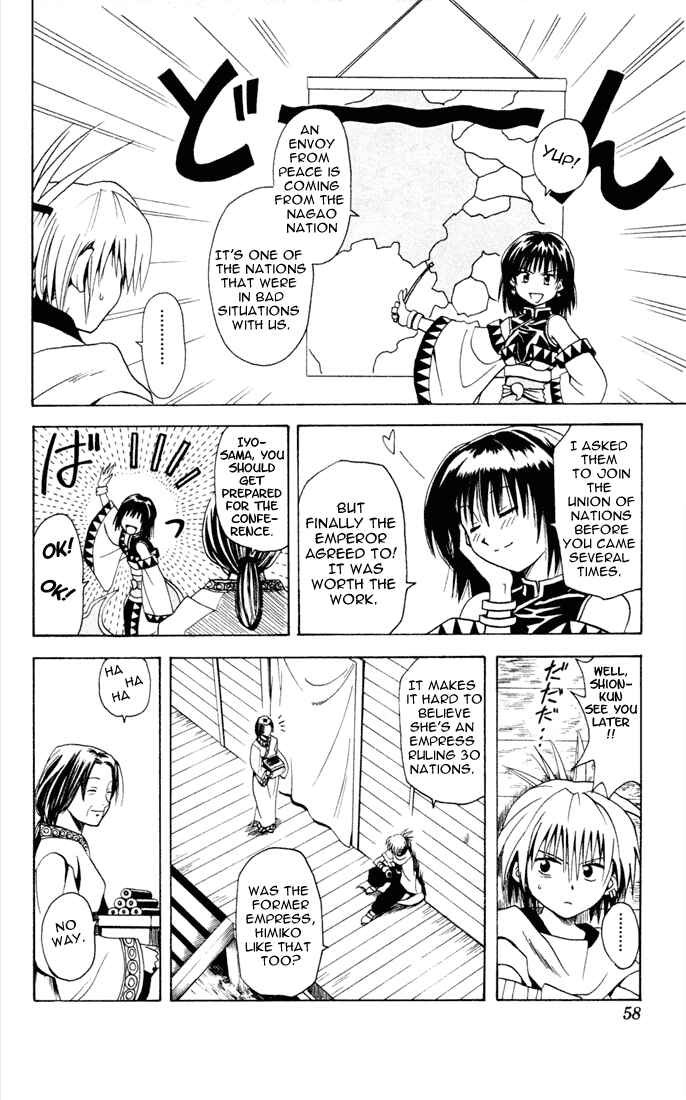 Page 4 Chapter 2 Yamato Gensouki