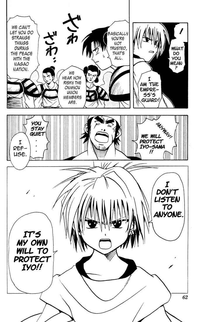 Page 8 Chapter 2 Yamato Gensouki