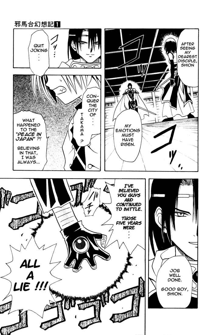 Page 11 Chapter 5 Yamato Gensouki