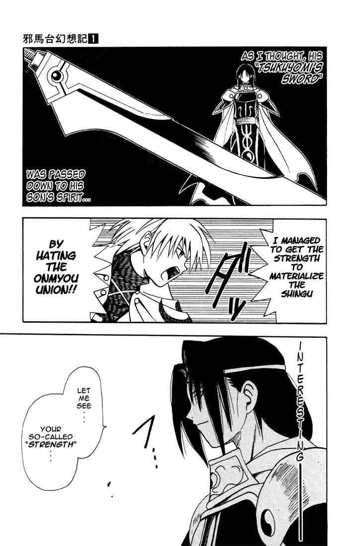 Page 13 Chapter 5 Yamato Gensouki