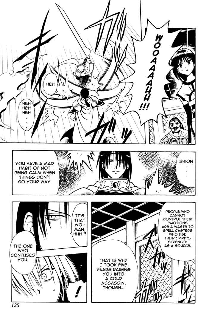 Page 15 Chapter 5 Yamato Gensouki