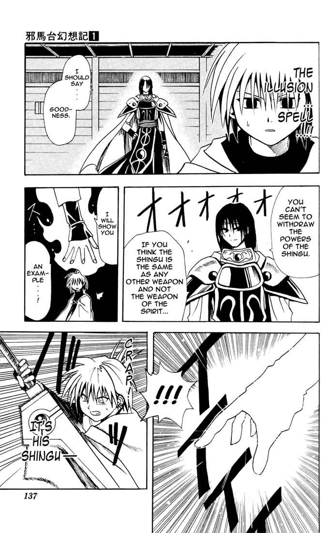 Page 17 Chapter 5 Yamato Gensouki