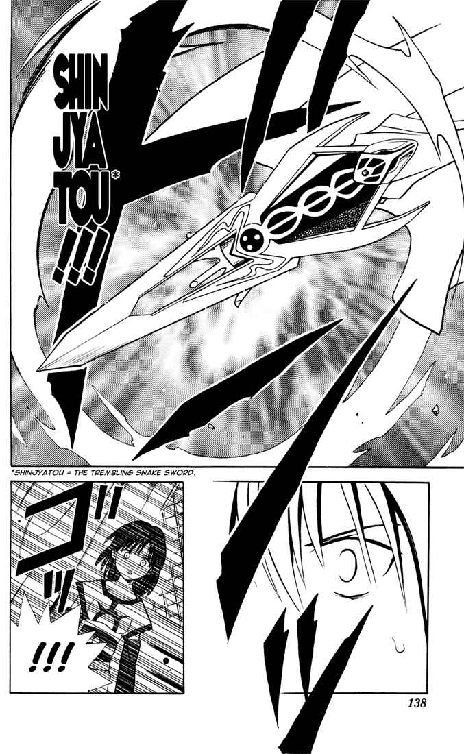 Page 18 Chapter 5 Yamato Gensouki