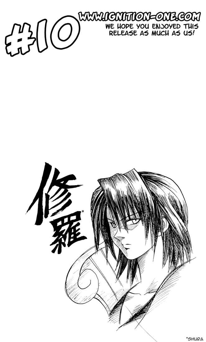 Page 20 Chapter 5 Yamato Gensouki
