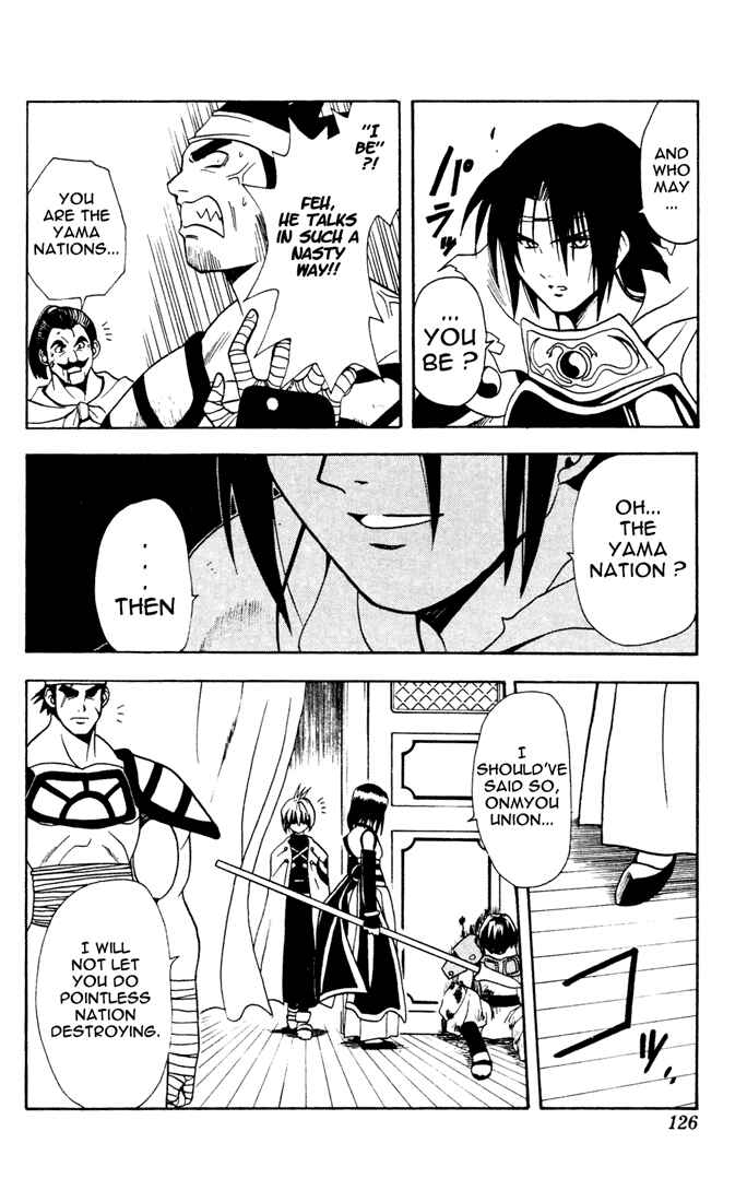 Page 6 Chapter 5 Yamato Gensouki