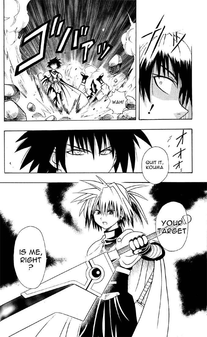 Page 12 Chapter 14 Yamato Gensouki