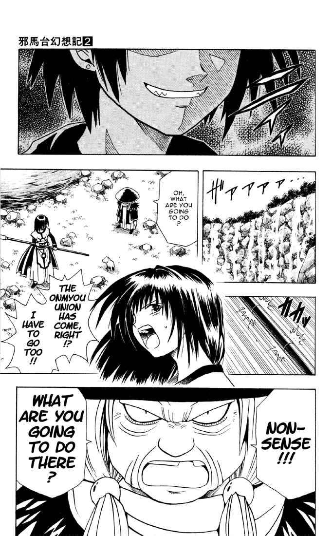 Page 13 Chapter 14 Yamato Gensouki