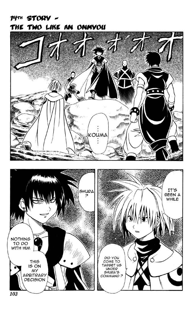 Page 1 Chapter 14 Yamato Gensouki