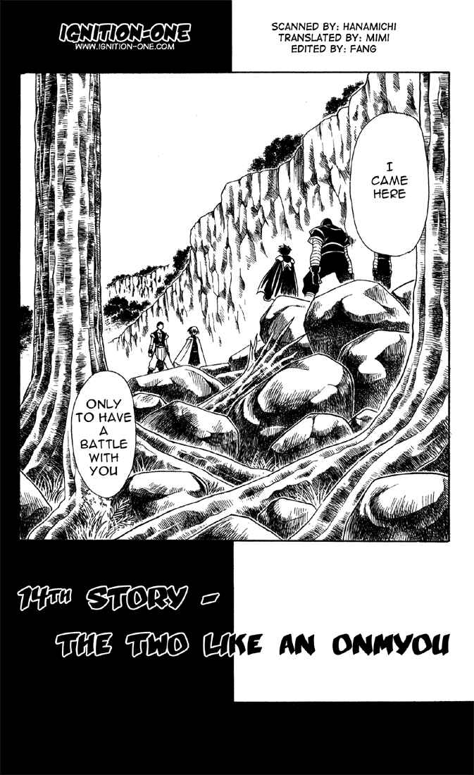 Page 2 Chapter 14 Yamato Gensouki