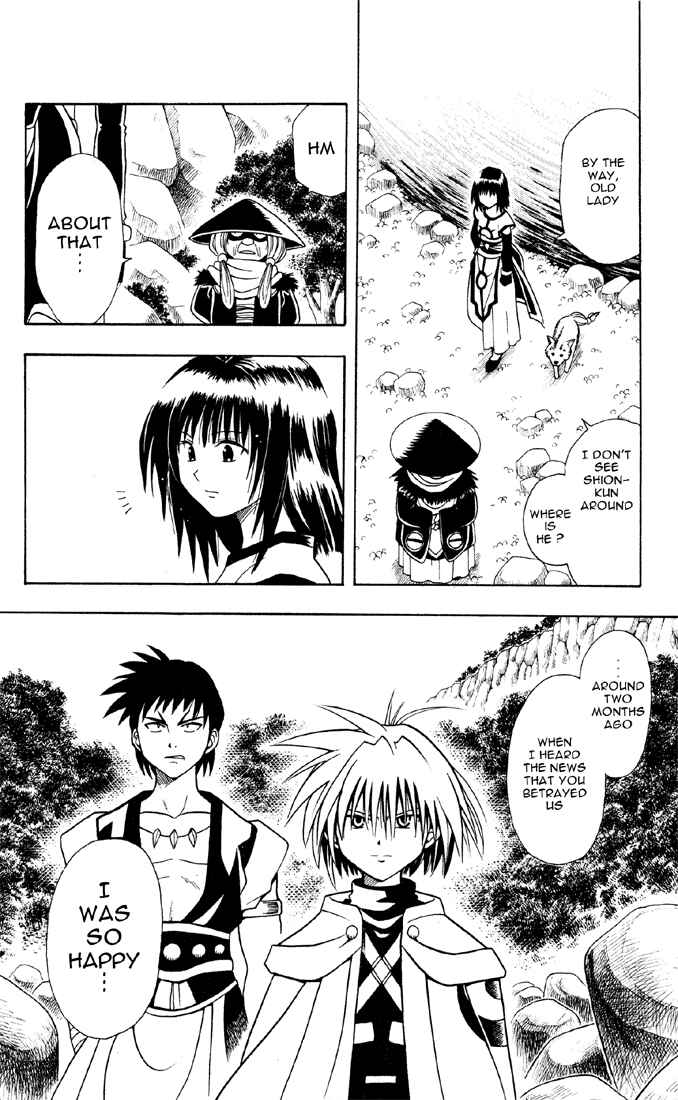 Page 4 Chapter 14 Yamato Gensouki