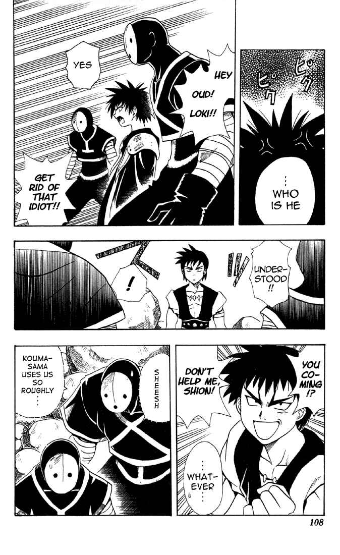 Page 6 Chapter 14 Yamato Gensouki