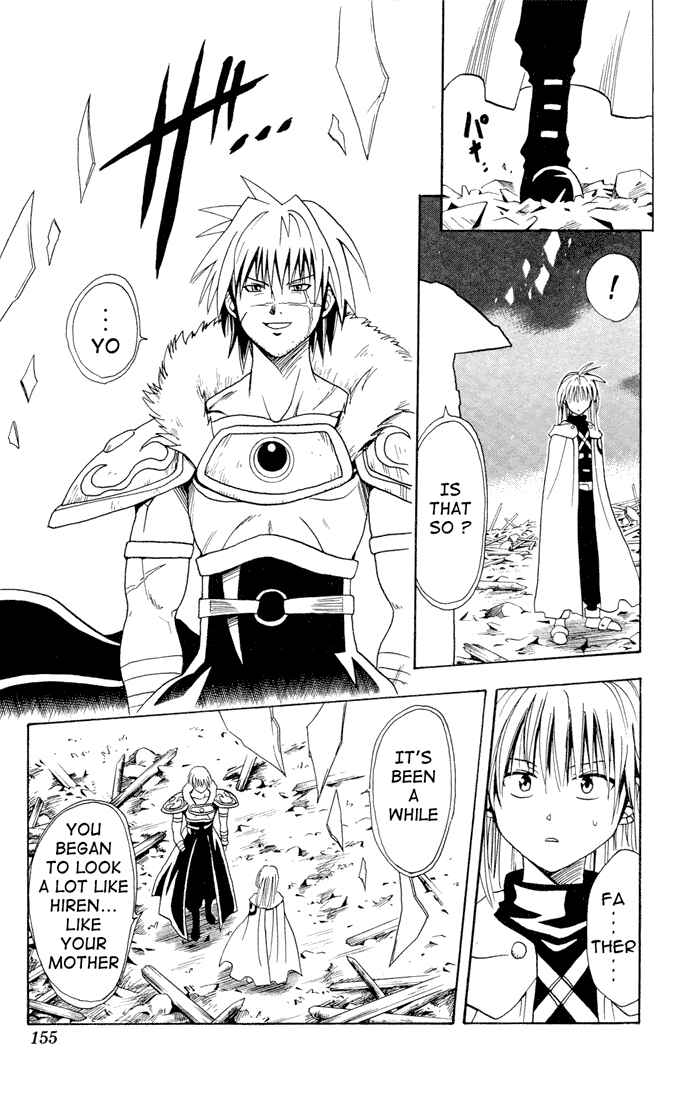 Page 11 Chapter 16 Yamato Gensouki