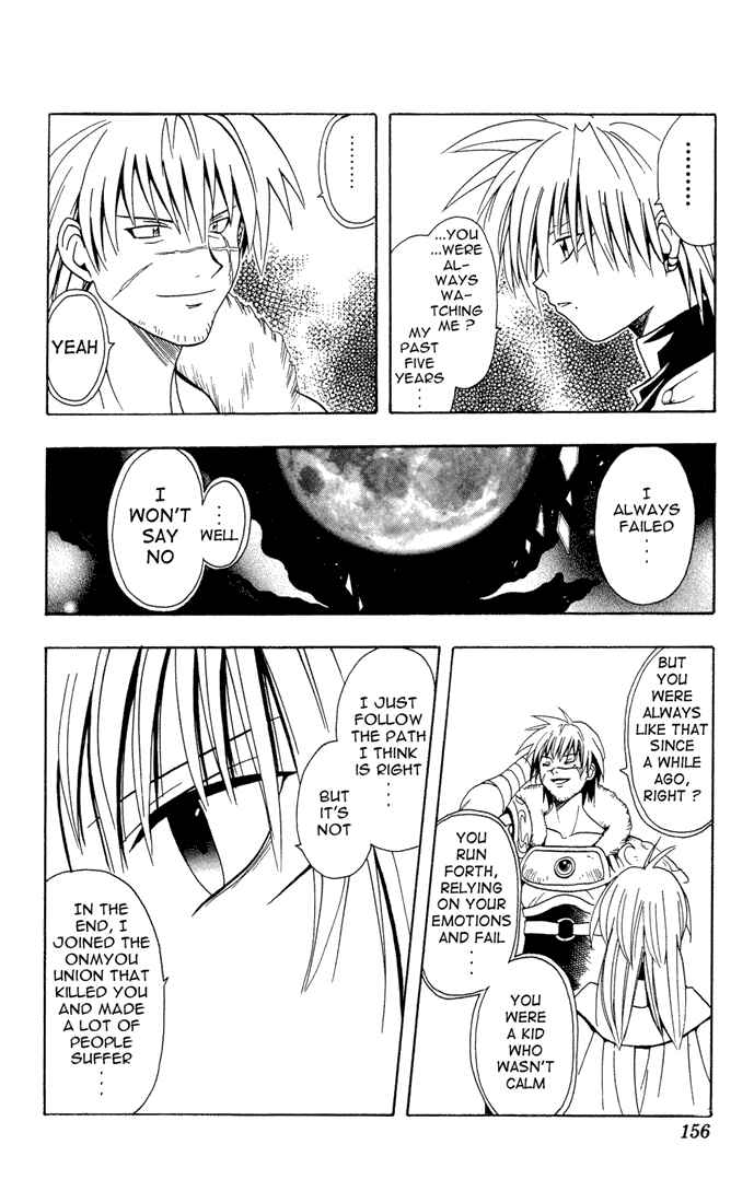 Page 12 Chapter 16 Yamato Gensouki