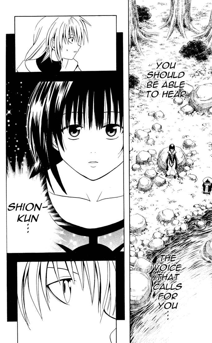 Page 14 Chapter 16 Yamato Gensouki