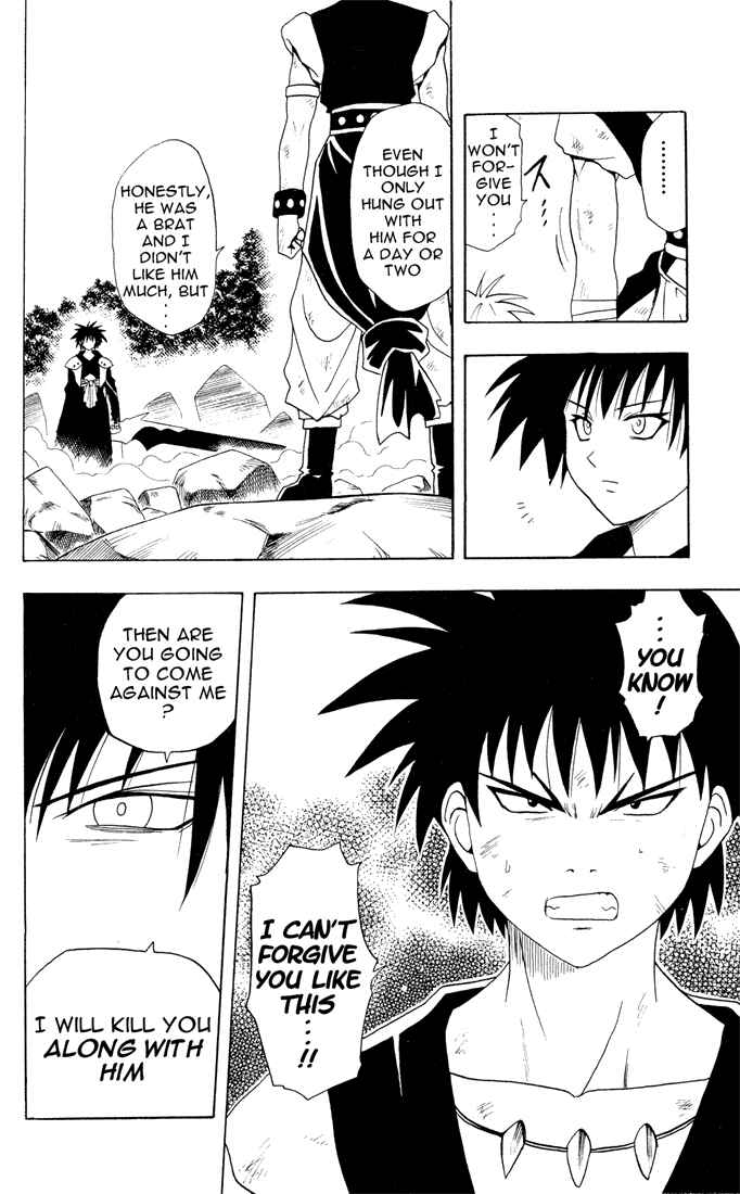 Page 6 Chapter 16 Yamato Gensouki