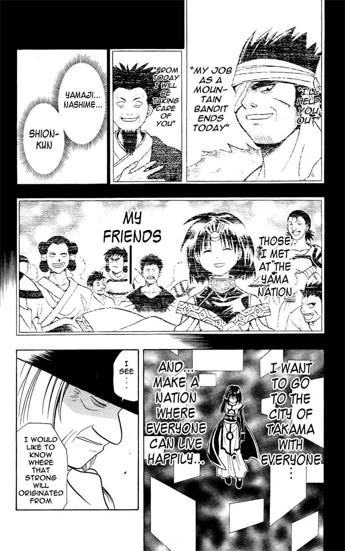 Page 12 Chapter 13 Yamato Gensouki