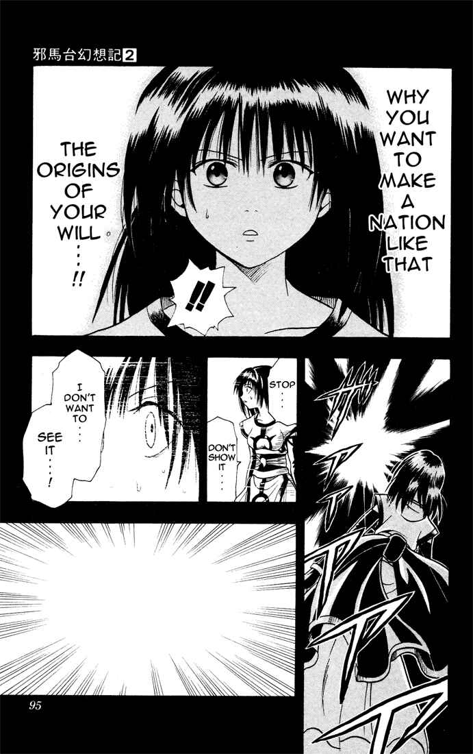 Page 13 Chapter 13 Yamato Gensouki