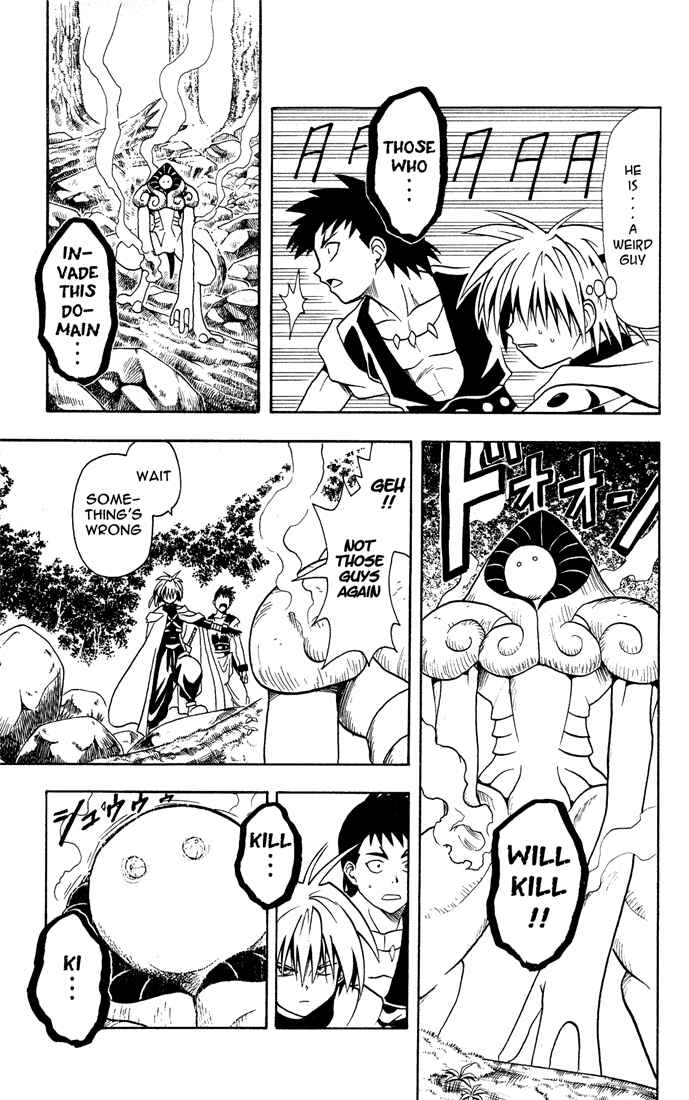 Page 15 Chapter 13 Yamato Gensouki