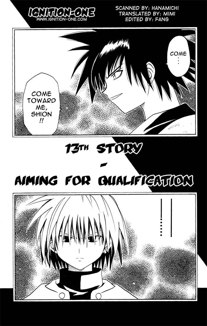 Page 1 Chapter 13 Yamato Gensouki