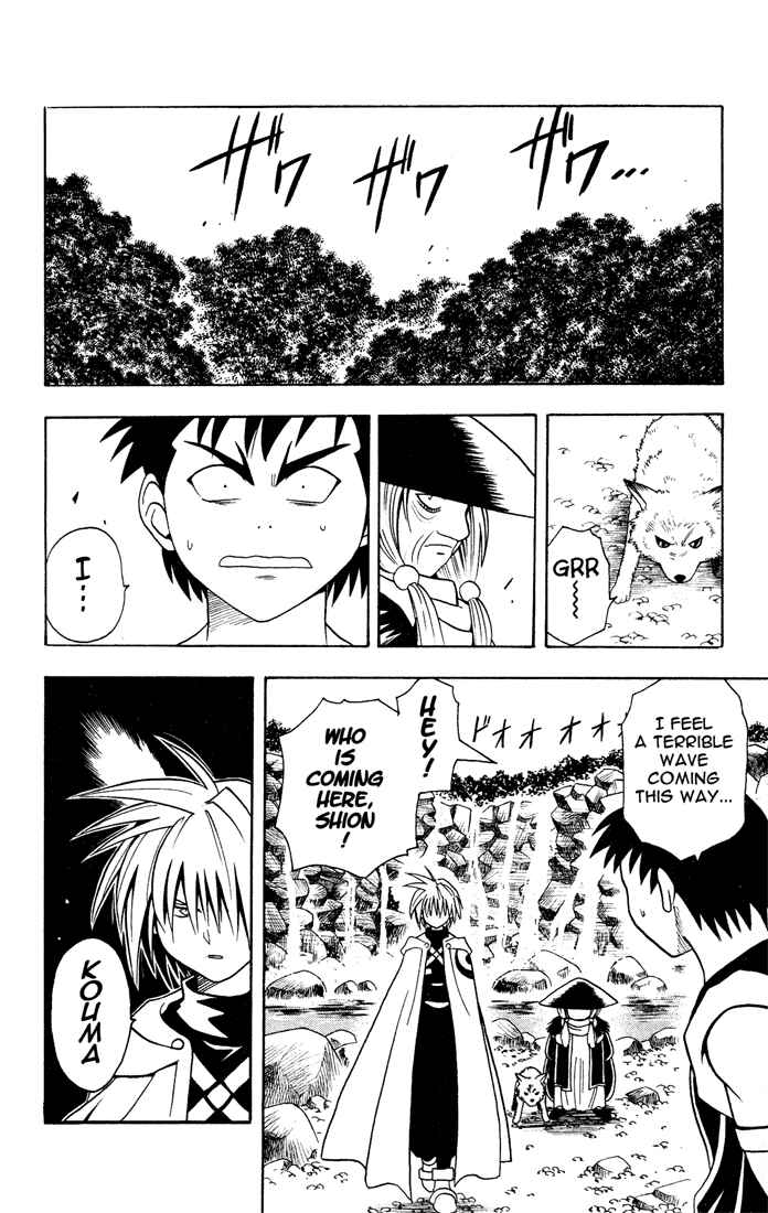 Page 2 Chapter 13 Yamato Gensouki
