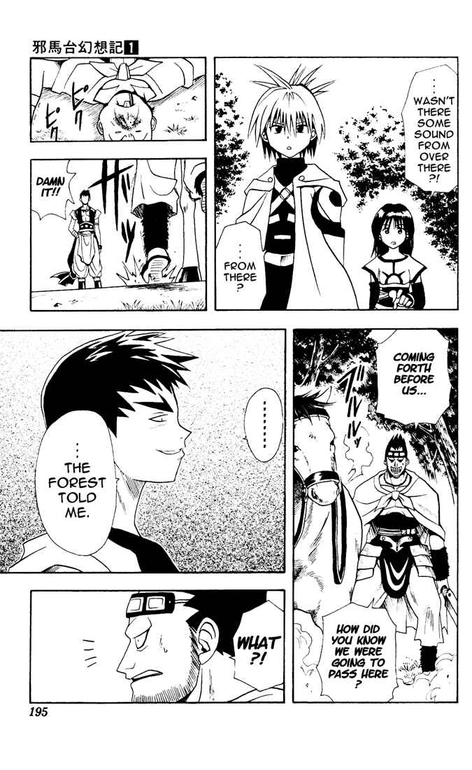 Page 15 Chapter 8 Yamato Gensouki