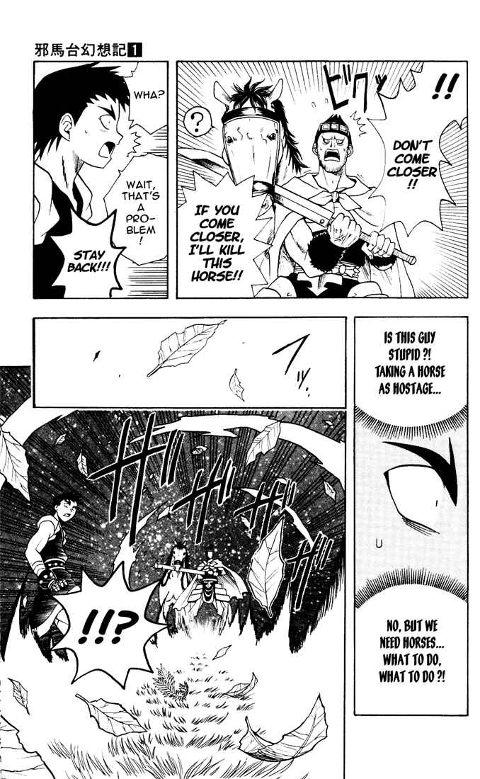 Page 17 Chapter 8 Yamato Gensouki