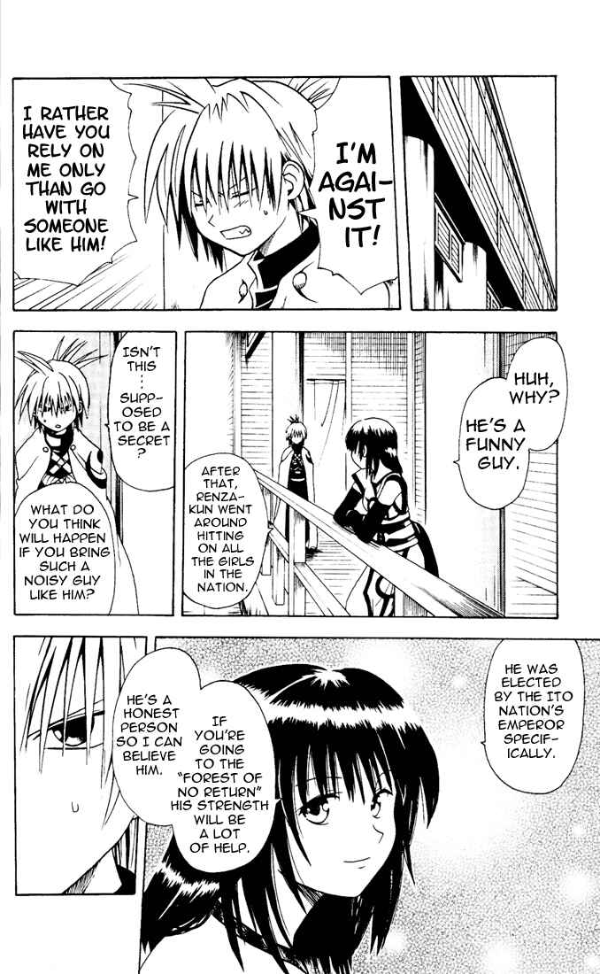 Page 2 Chapter 8 Yamato Gensouki