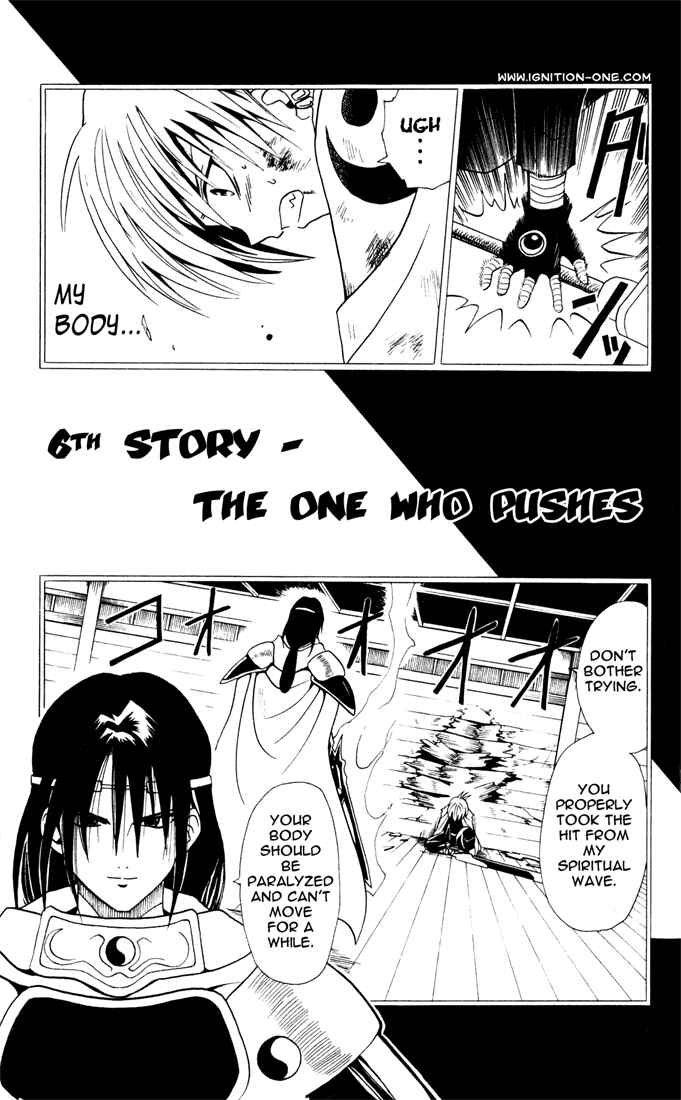 Page 1 Chapter 6 Yamato Gensouki