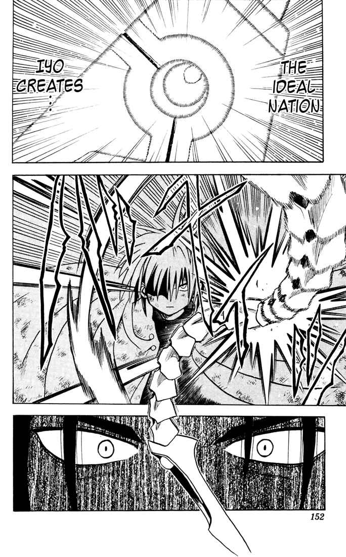 Page 12 Chapter 6 Yamato Gensouki