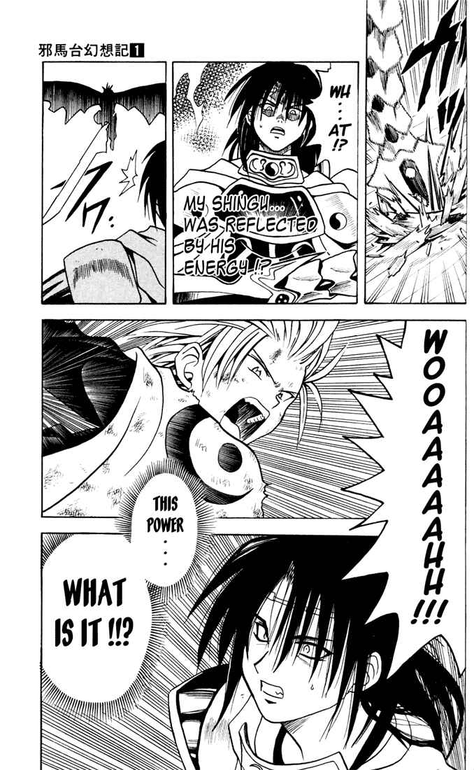 Page 13 Chapter 6 Yamato Gensouki
