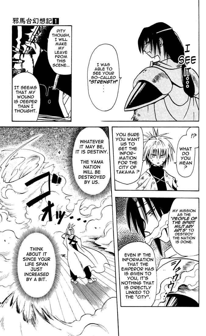 Page 17 Chapter 6 Yamato Gensouki