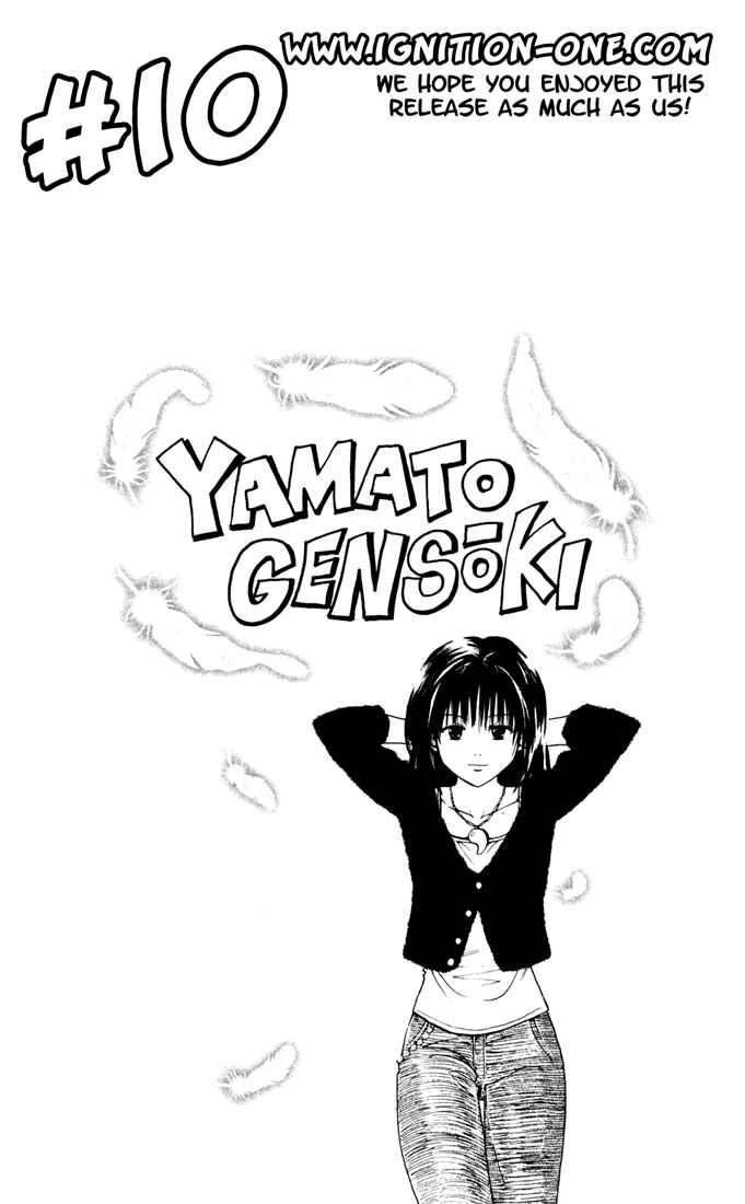 Page 20 Chapter 6 Yamato Gensouki