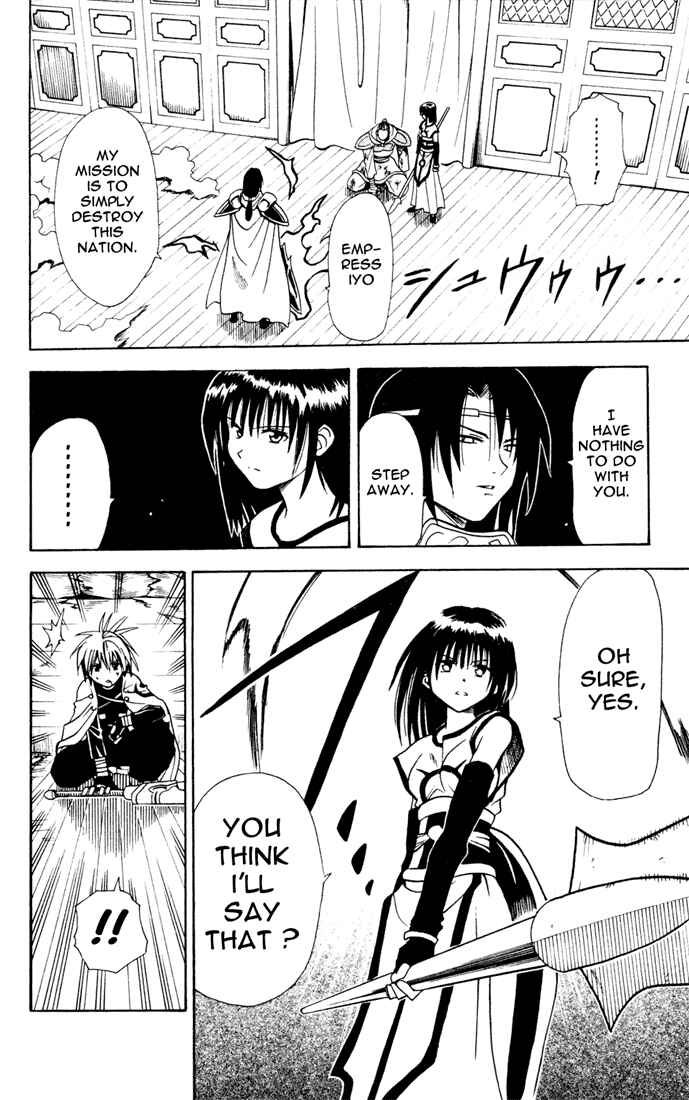 Page 4 Chapter 6 Yamato Gensouki