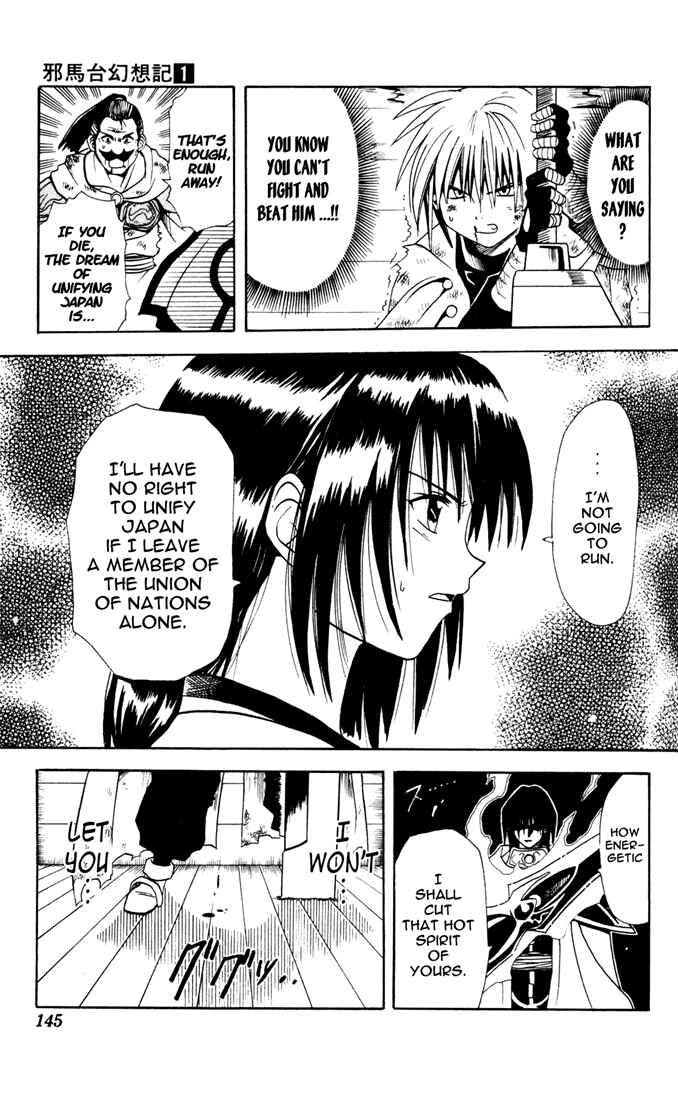 Page 5 Chapter 6 Yamato Gensouki