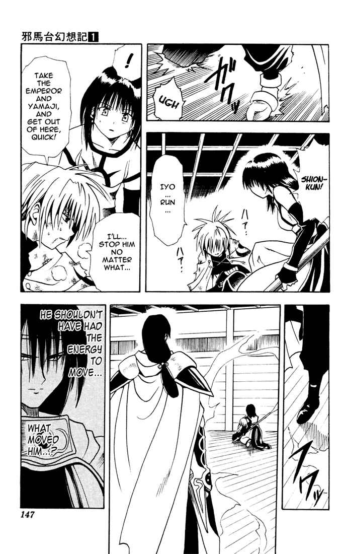 Page 7 Chapter 6 Yamato Gensouki