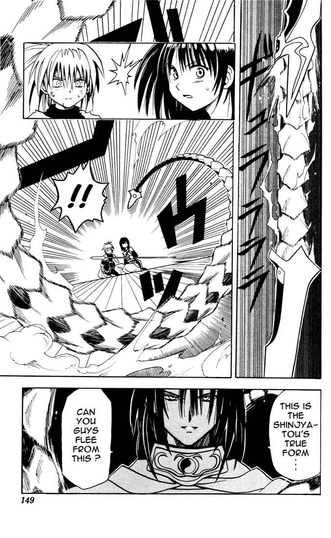 Page 9 Chapter 6 Yamato Gensouki