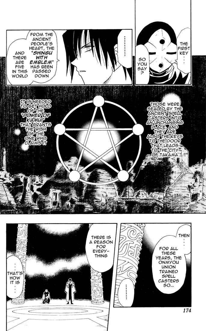 Page 10 Chapter 17 Yamato Gensouki