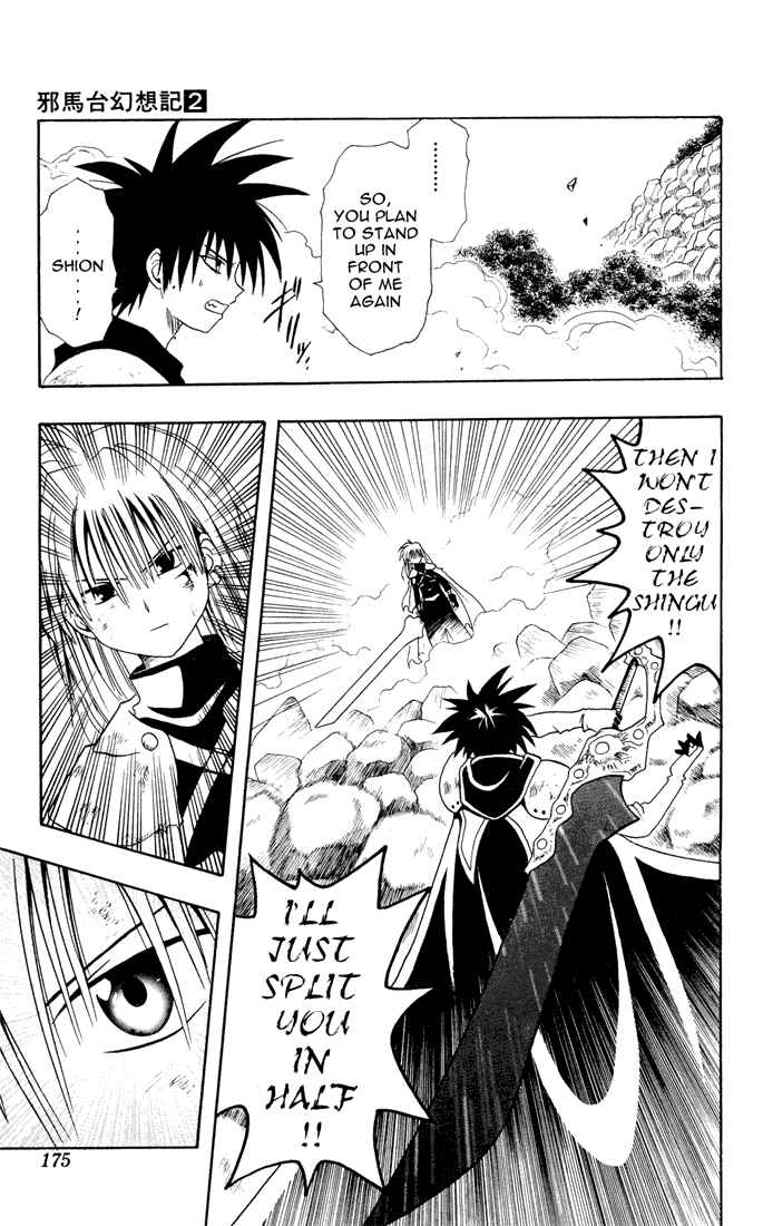 Page 11 Chapter 17 Yamato Gensouki