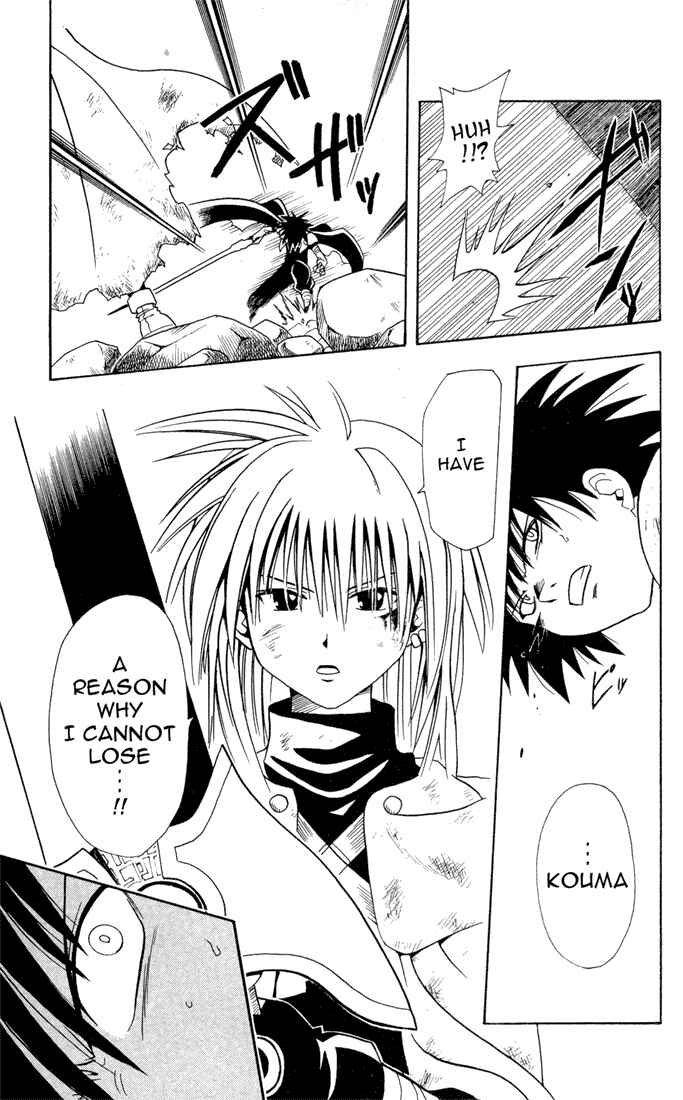 Page 13 Chapter 17 Yamato Gensouki