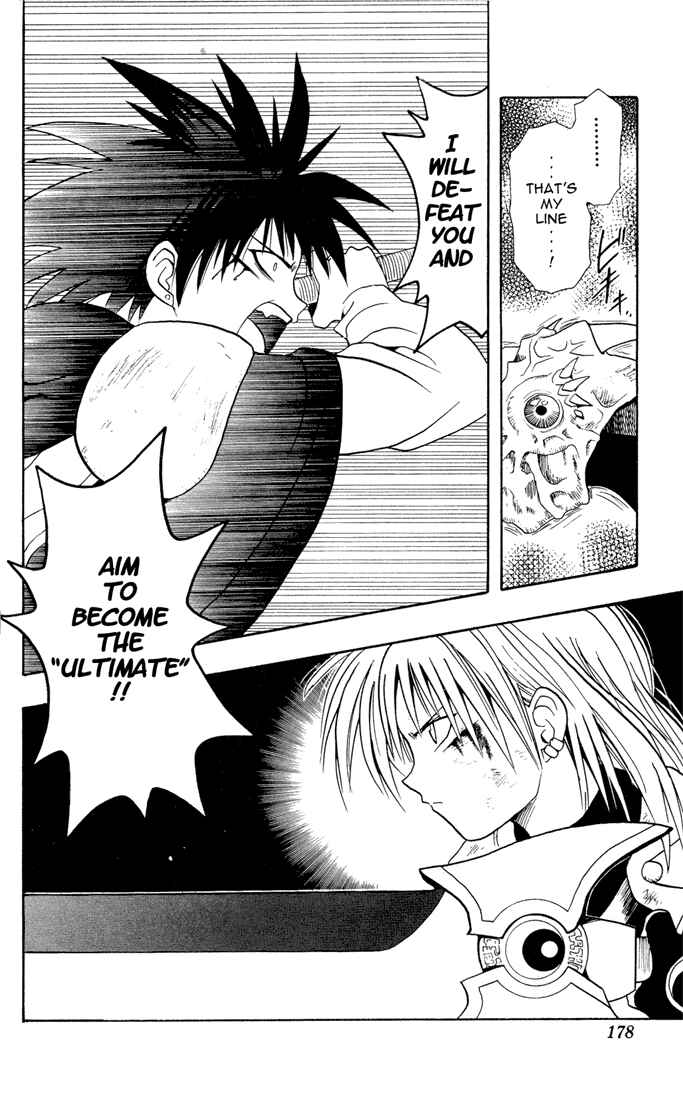 Page 14 Chapter 17 Yamato Gensouki