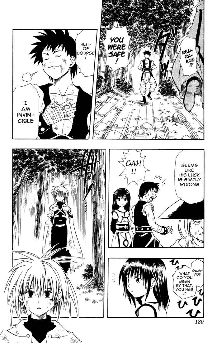 Page 16 Chapter 17 Yamato Gensouki
