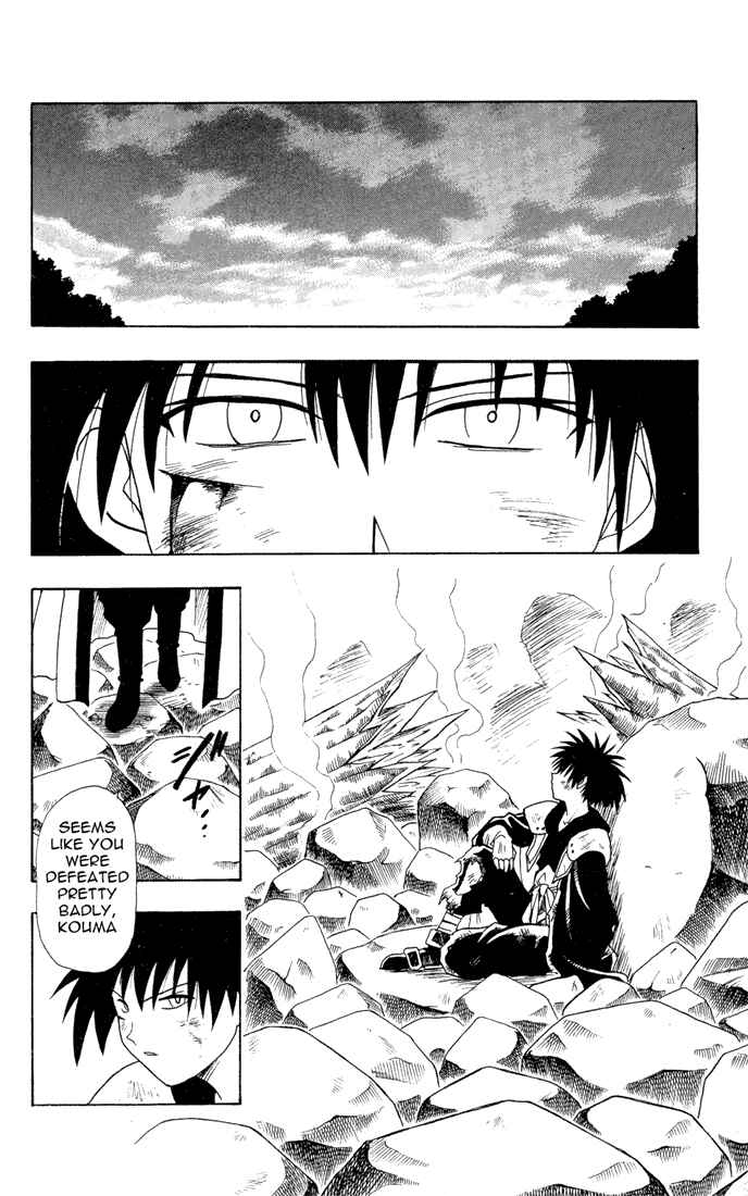Page 18 Chapter 17 Yamato Gensouki