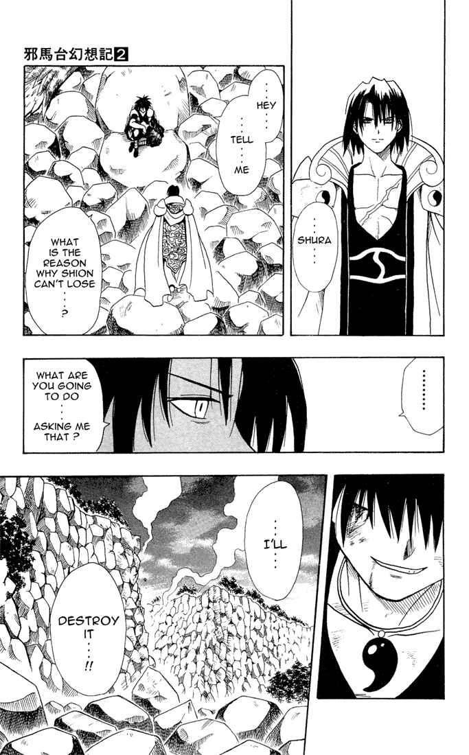 Page 19 Chapter 17 Yamato Gensouki
