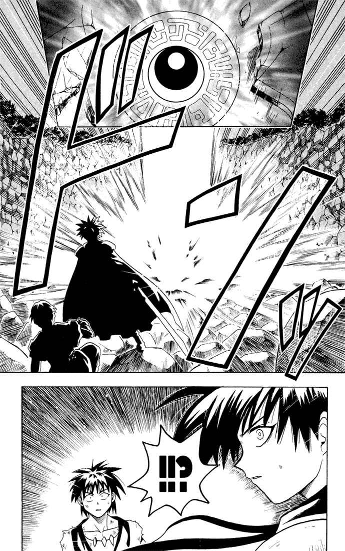 Page 4 Chapter 17 Yamato Gensouki