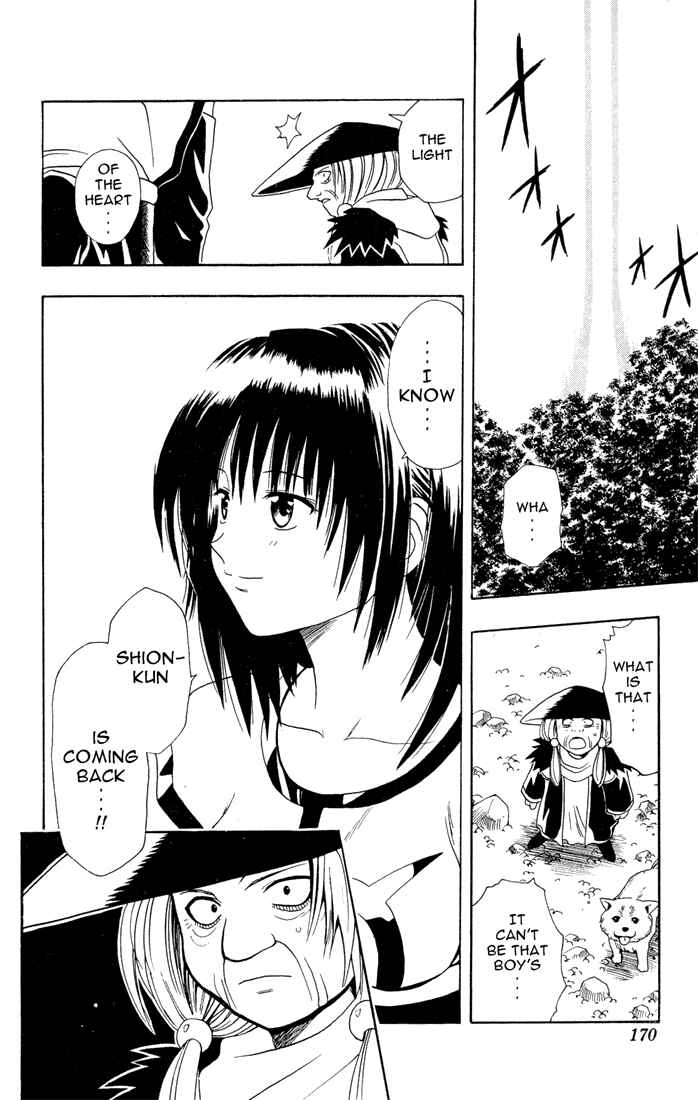 Page 6 Chapter 17 Yamato Gensouki