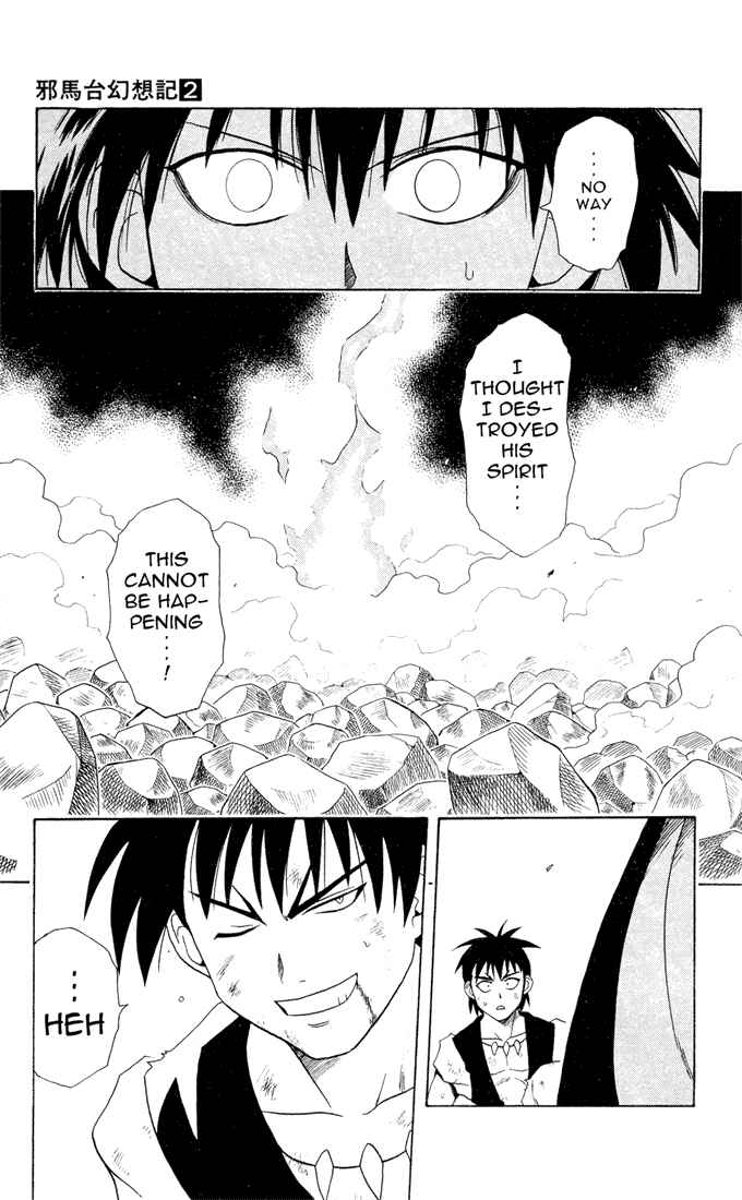 Page 7 Chapter 17 Yamato Gensouki