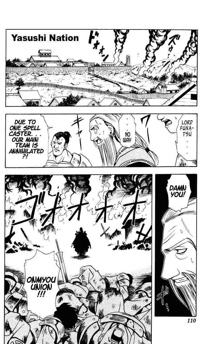 Page 10 Chapter 4 Yamato Gensouki
