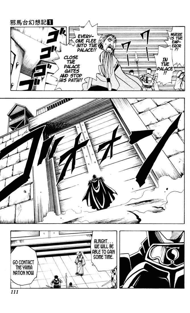 Page 11 Chapter 4 Yamato Gensouki