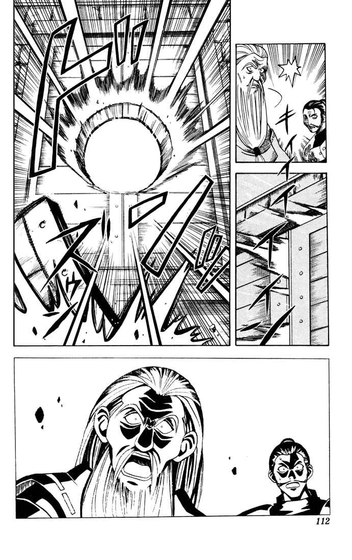 Page 12 Chapter 4 Yamato Gensouki